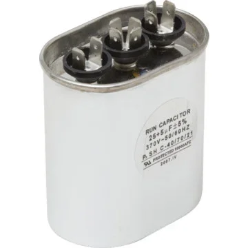 440 Volt 45/5 MFD Oval Run Capacitor
